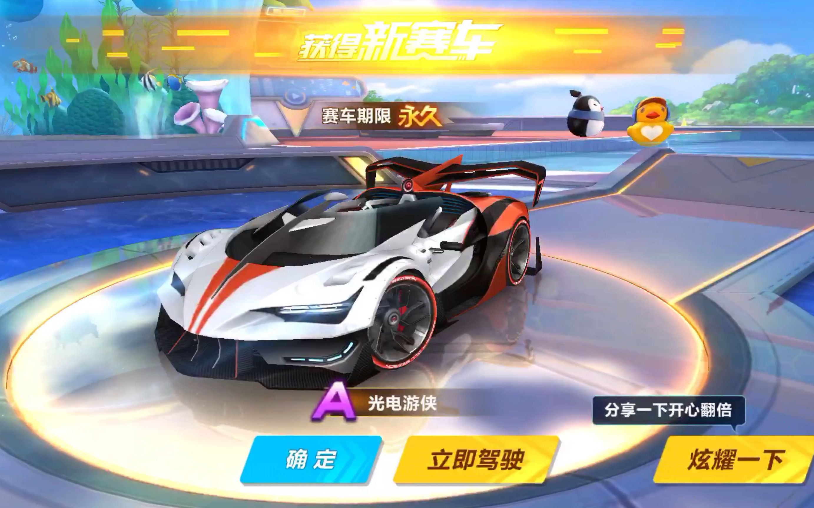 的专注和坚