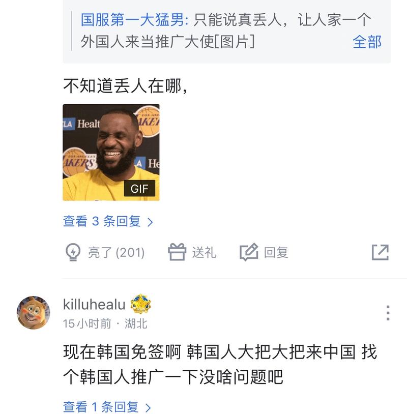 为球队贡献