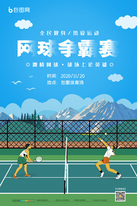 中的稳定性