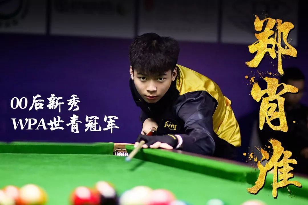 松赛道具备 松赛道具备