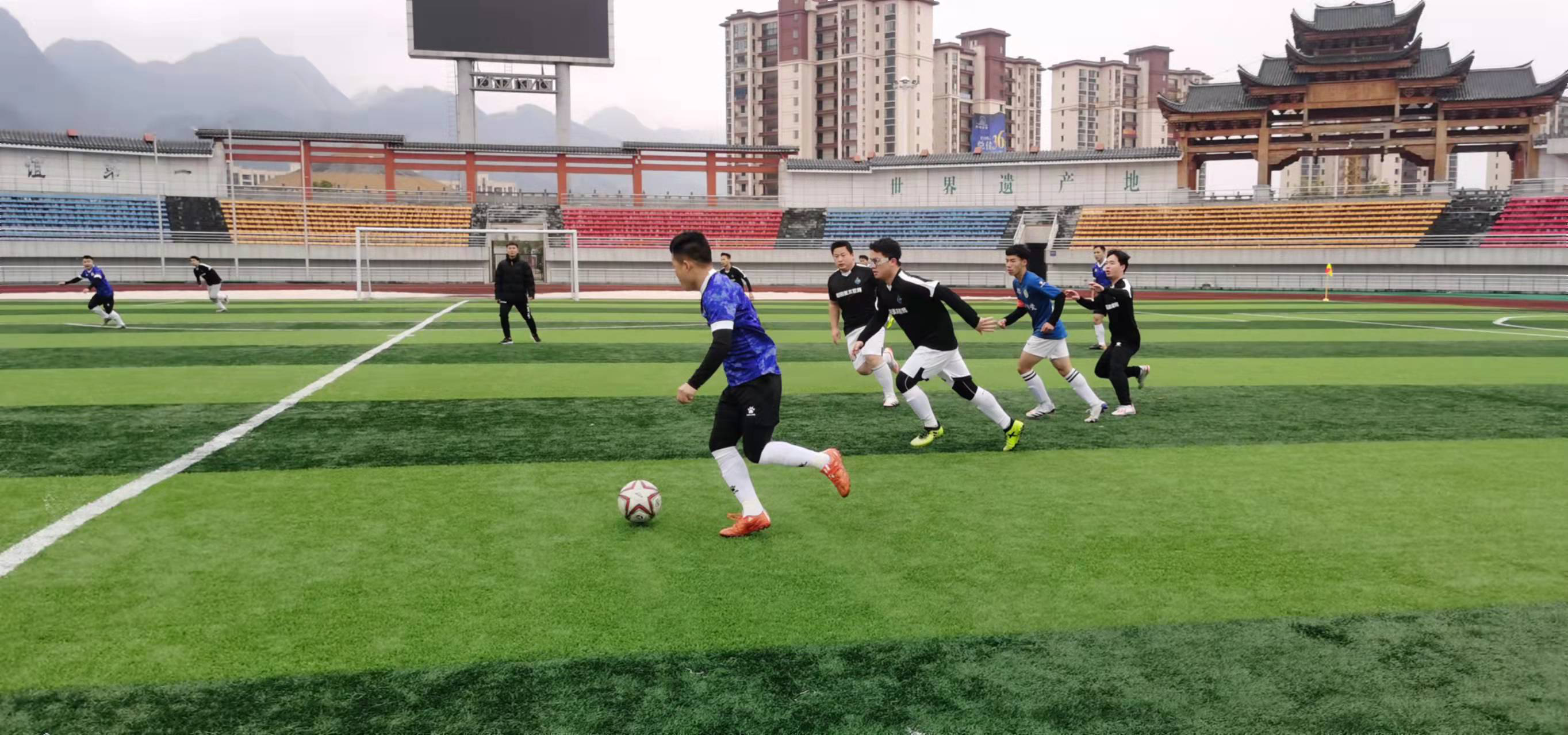 一个球队的 一个球队的