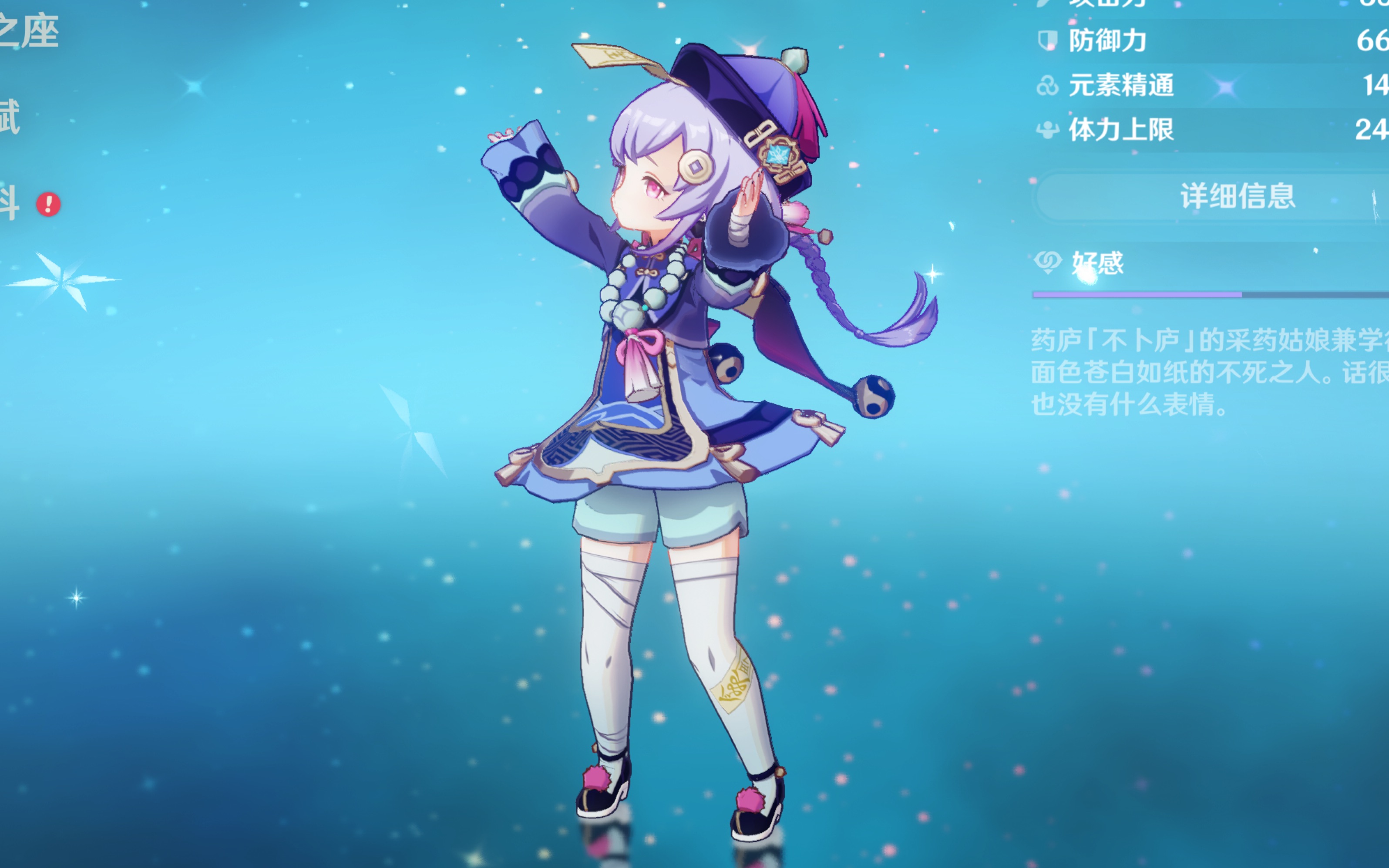 在对阵欧洲 在对阵欧洲